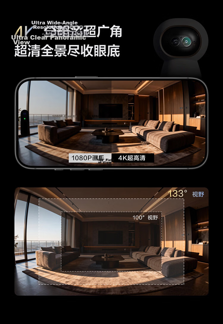 Aqara Smart Camera G350 Gateway Edition Dual-Lens PTZ Face and Gesture Recognition Compatible with Apple HomeKit 4