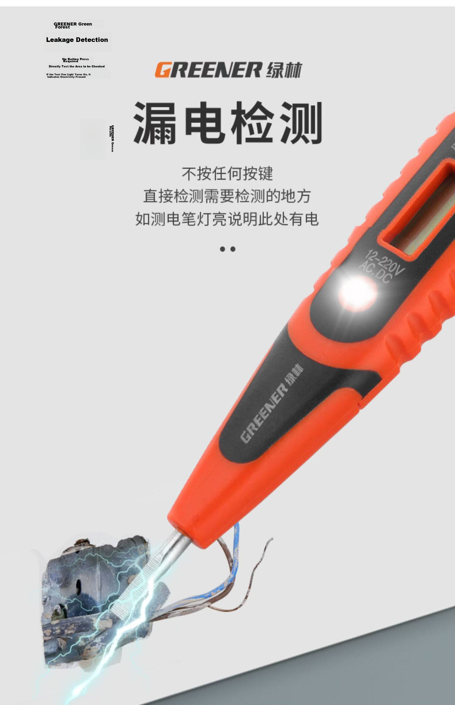GREENER Smart Digital Display Electric Tester Pen Professional Electrical Wire Break Detector Household High-Precision Voltage Tester Multifunctional Electric Pen 9