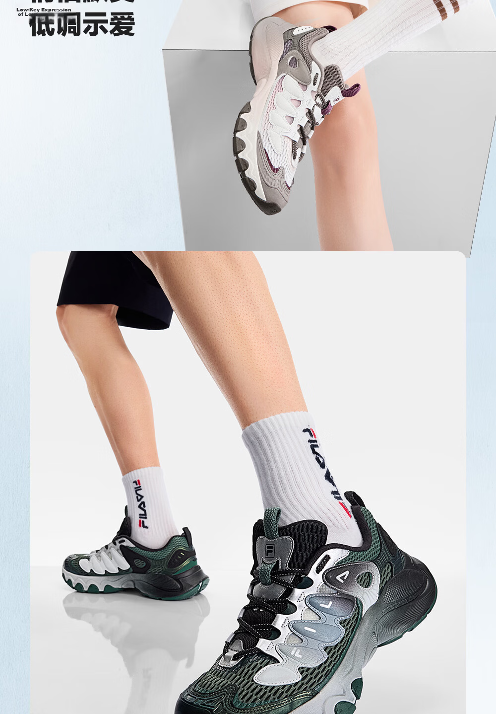 FILA Mushroom Sneakers Modern Sports Shoes Men's Autumn Winter Thick Sole Casual Dad Shoes 14