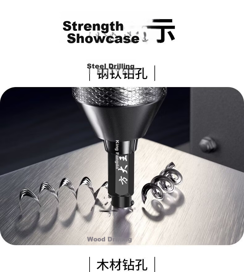 Fang Da Wang 12mm 3-Piece Four-Flute Spiral Drill Bit Set Universal Hex Shank Sharp and Wear-Resistant Fast Drilling 8