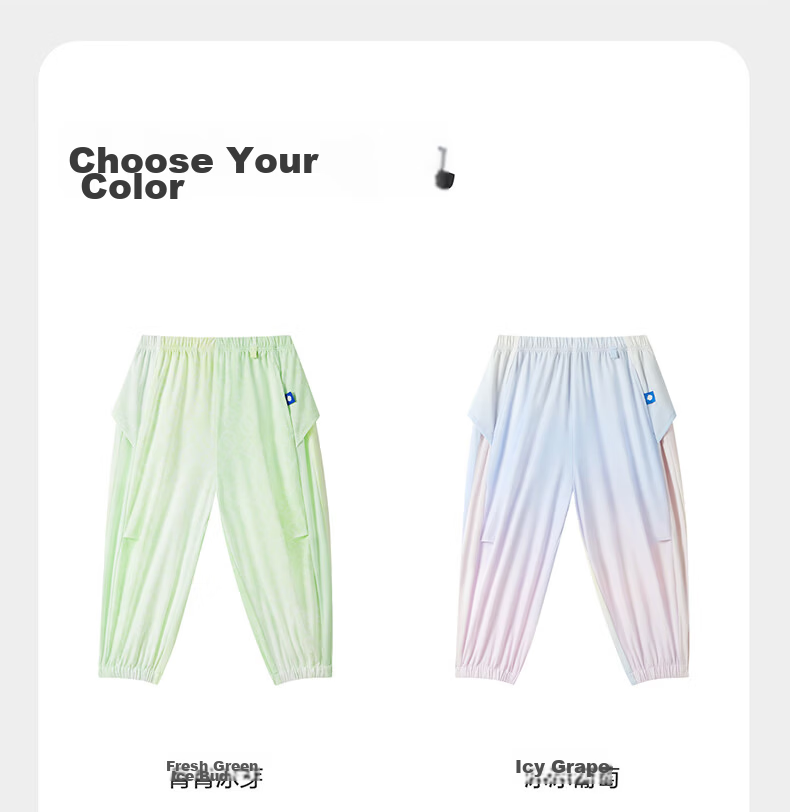 Babycare Children's Sunscreen Pants Baby Lightweight Comfortable Summer Pants Ice Grape 100 42