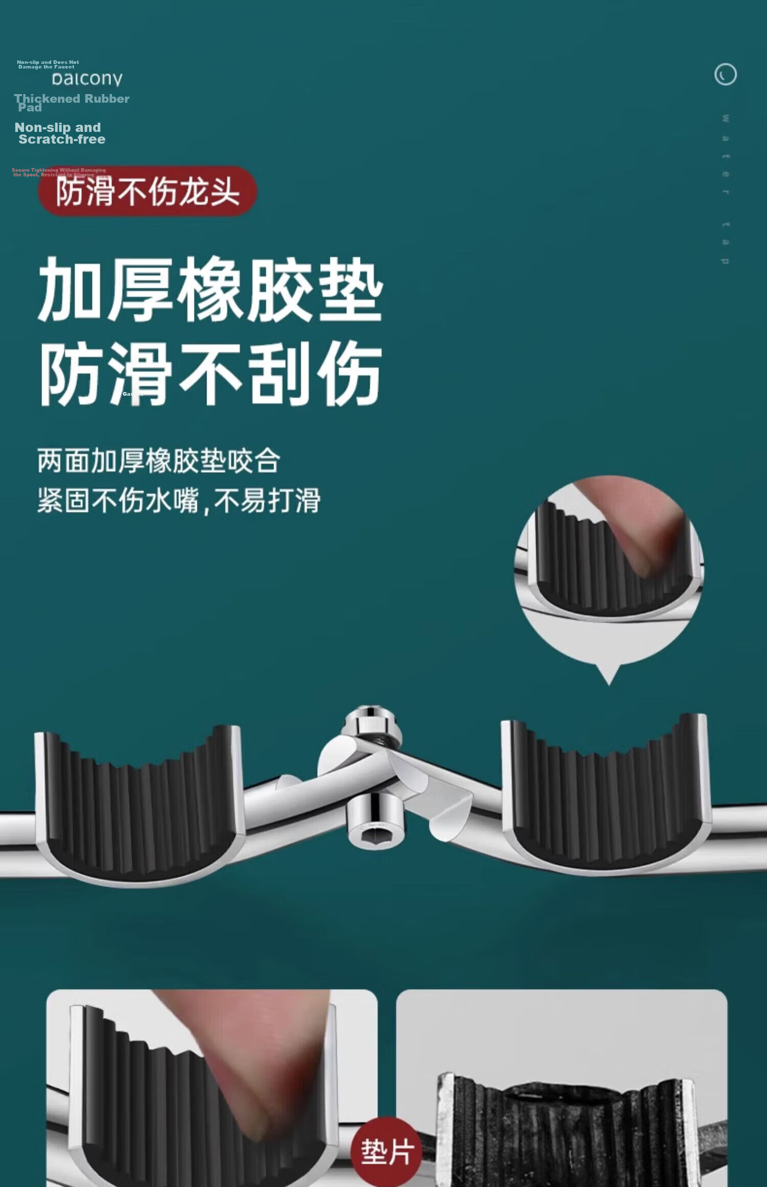 Chuke Universal Faucet Aerator Removal Wrench Round Water Outlet Filter Loosening Pipe Wrench 5