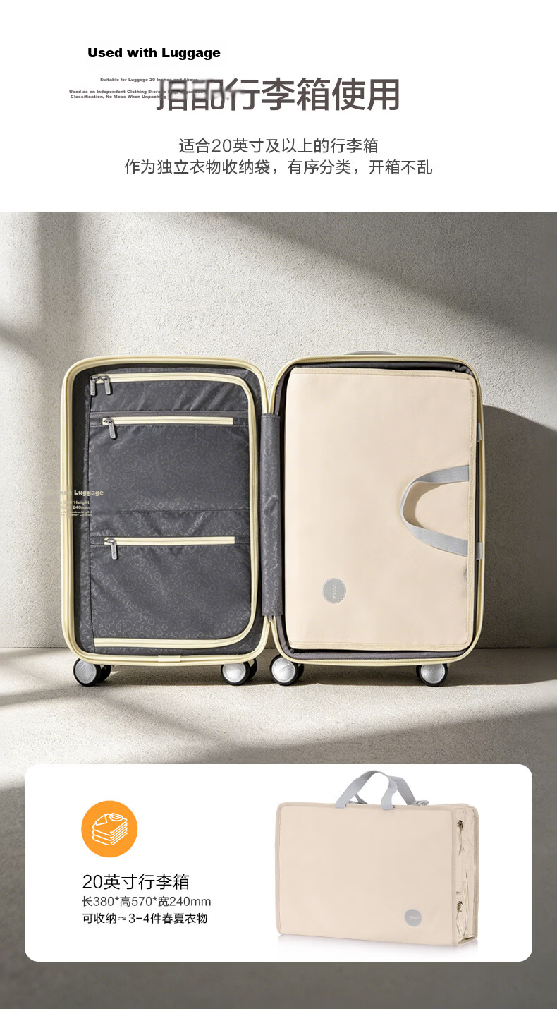 American Tourister Travel Storage Bag Luggage Clothes Organizer Travel Essential Storage Bag Set 68Q Light Khaki 5