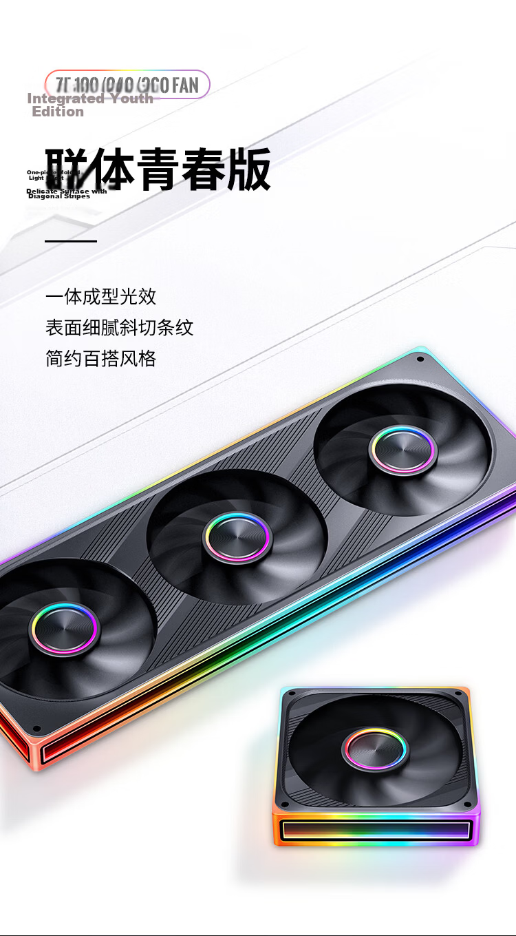 JONSBO ZE-360BR ARGB Black 12CM x3 Case Fans Reverse Blade (Four-Sided Thousand-Layer Mirror Full Light Effect / Motherboard Sync Lighting / PWM Male-Female Connector) 7