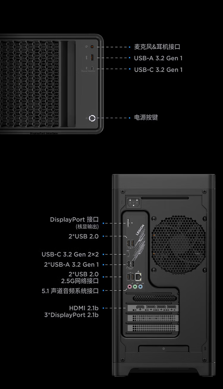 Lenovo Legion Blade 7000K Gaming Desktop PC (U7-251HX RTX 5060 Ti 8GB GPU 16GB DDR5 1TB) 17