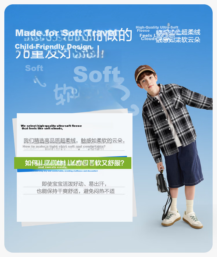 Balabala Kids Long Sleeve Shirt Baby Clothes Boys Girls 2026 New Spring Plaid Shirt Jacket 4