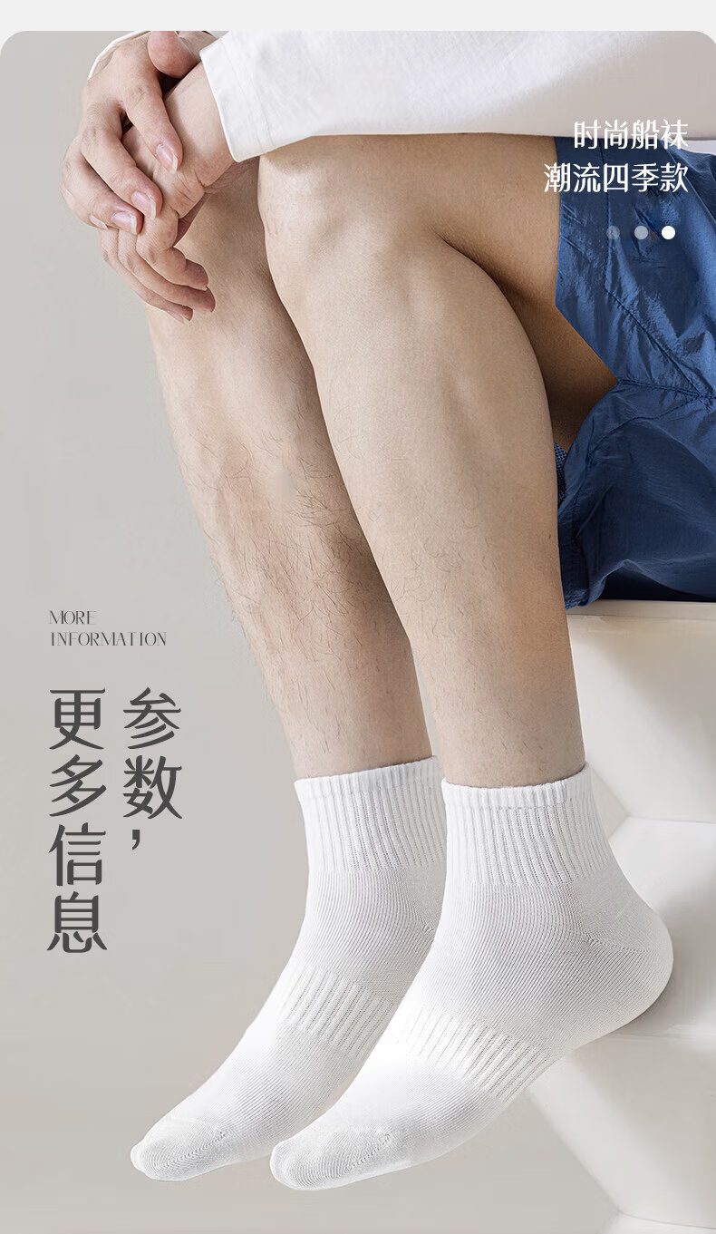 Mianxiaolian Men's Socks, Summer Thin Style, 100% Pure Cotton, 10A Antibacterial And Odor-Resistant, Black And White Solid Color, Breathable Low-Cut Ankle Socks 22