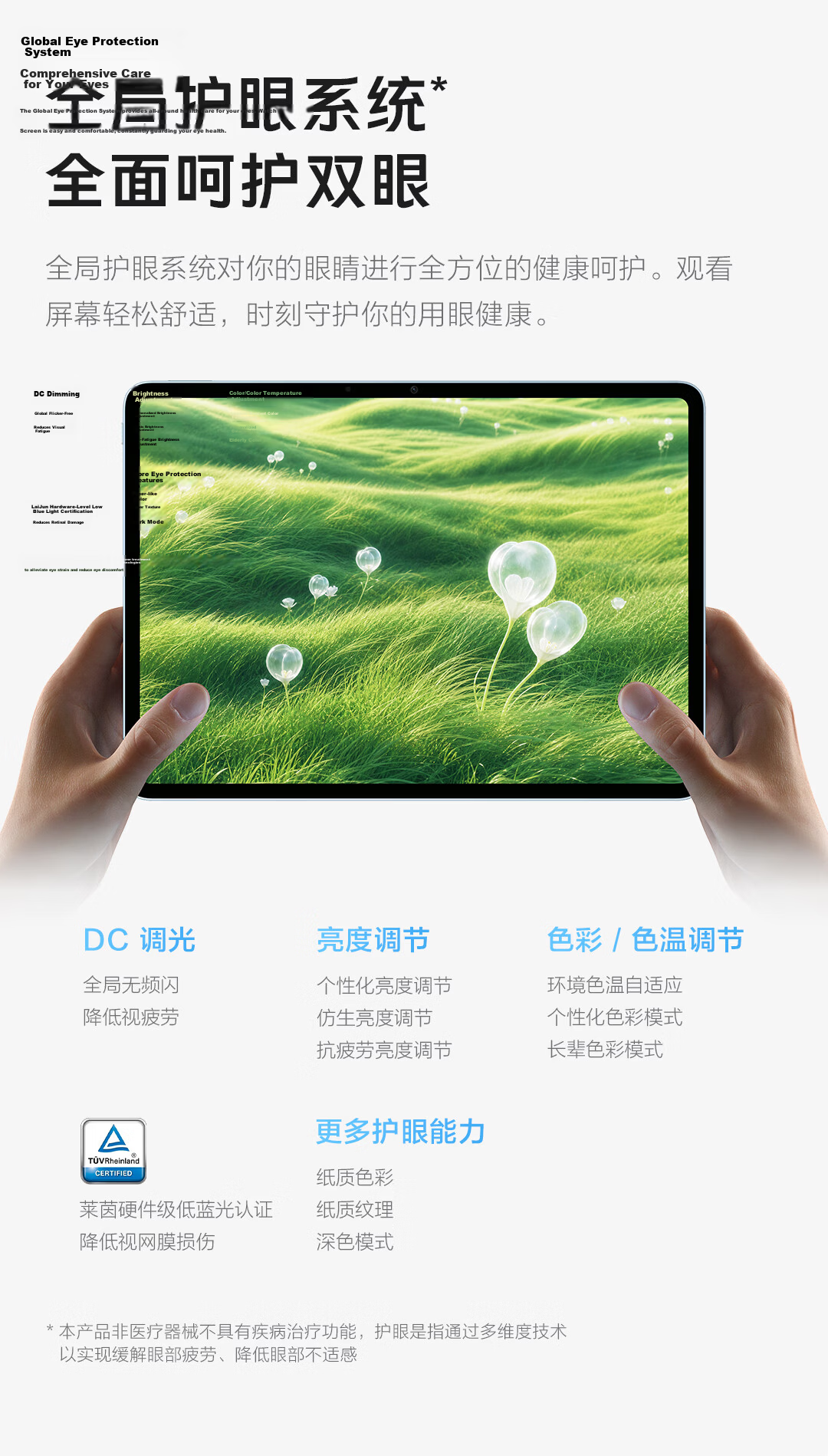 Vivo Pad5c 8GB+128GB Blue Blueprint 12.1-inch Ultra-clear Eye Protection Screen Third Generation Snapdragon 8s PC-level WPS Tablet PC 5
