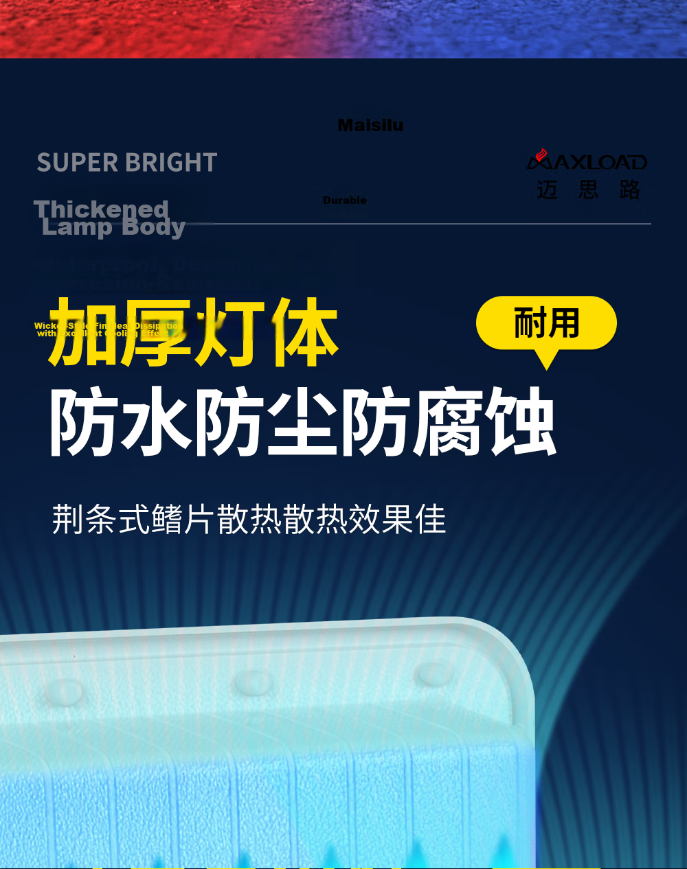 MAX LOAD Rechargeable Outdoor Lighting Long-lasting Camping Emergency Home Night Market Stall Waterproof Floodlight for Stadium and Construction Site 13