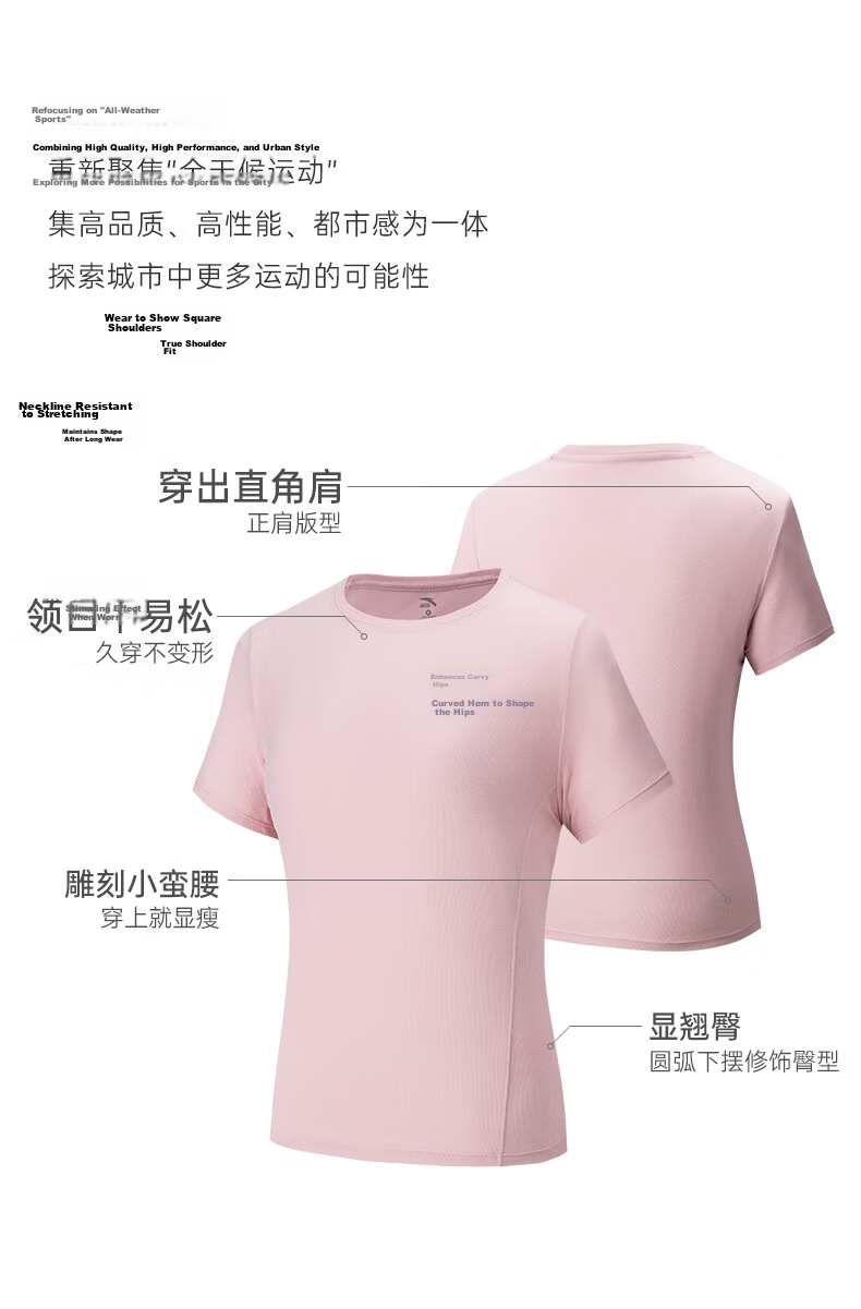 Anta Quick-Dry T-Shirt | Slim Waist Women's Sports Short Sleeve Summer New Breathable Running Top Yoga Fitness Tee 7