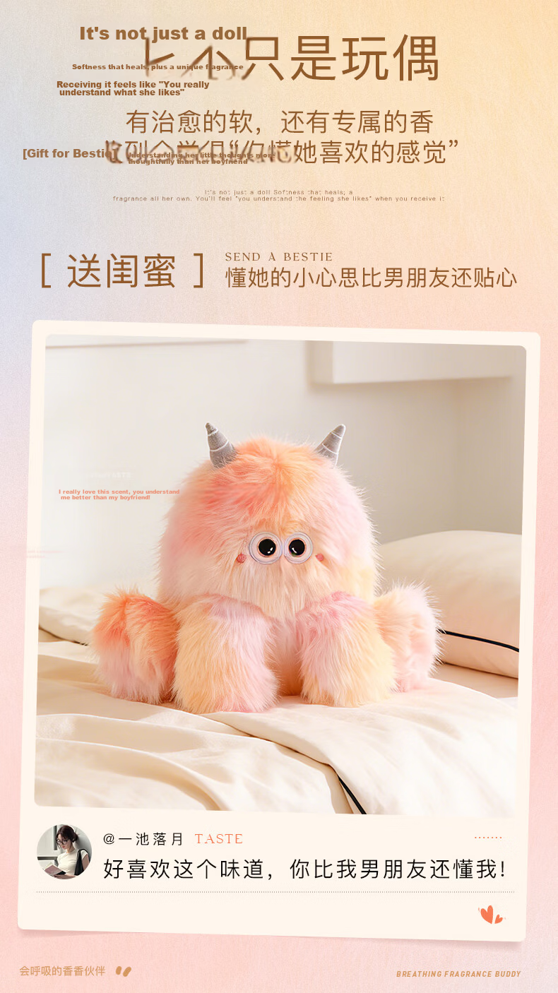 Wenjian Little Elf Plush Stuffed Toy Birthday Gift for Girls Girlfriend and Bestie Practical Aromatherapy Doll for Girls 10