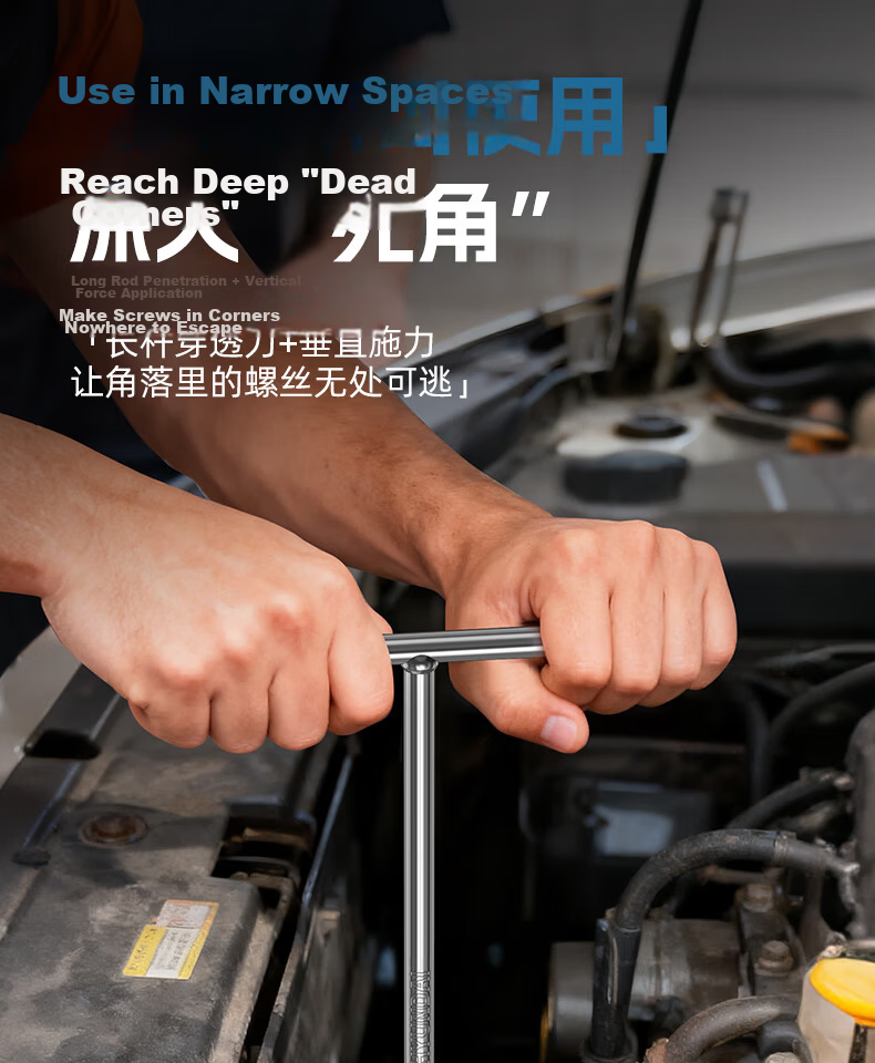 HYUNDAI Manual T-Handle Hex Socket Wrench Multifunctional T-Shaped Automotive Motorcycle Repair Tool 11