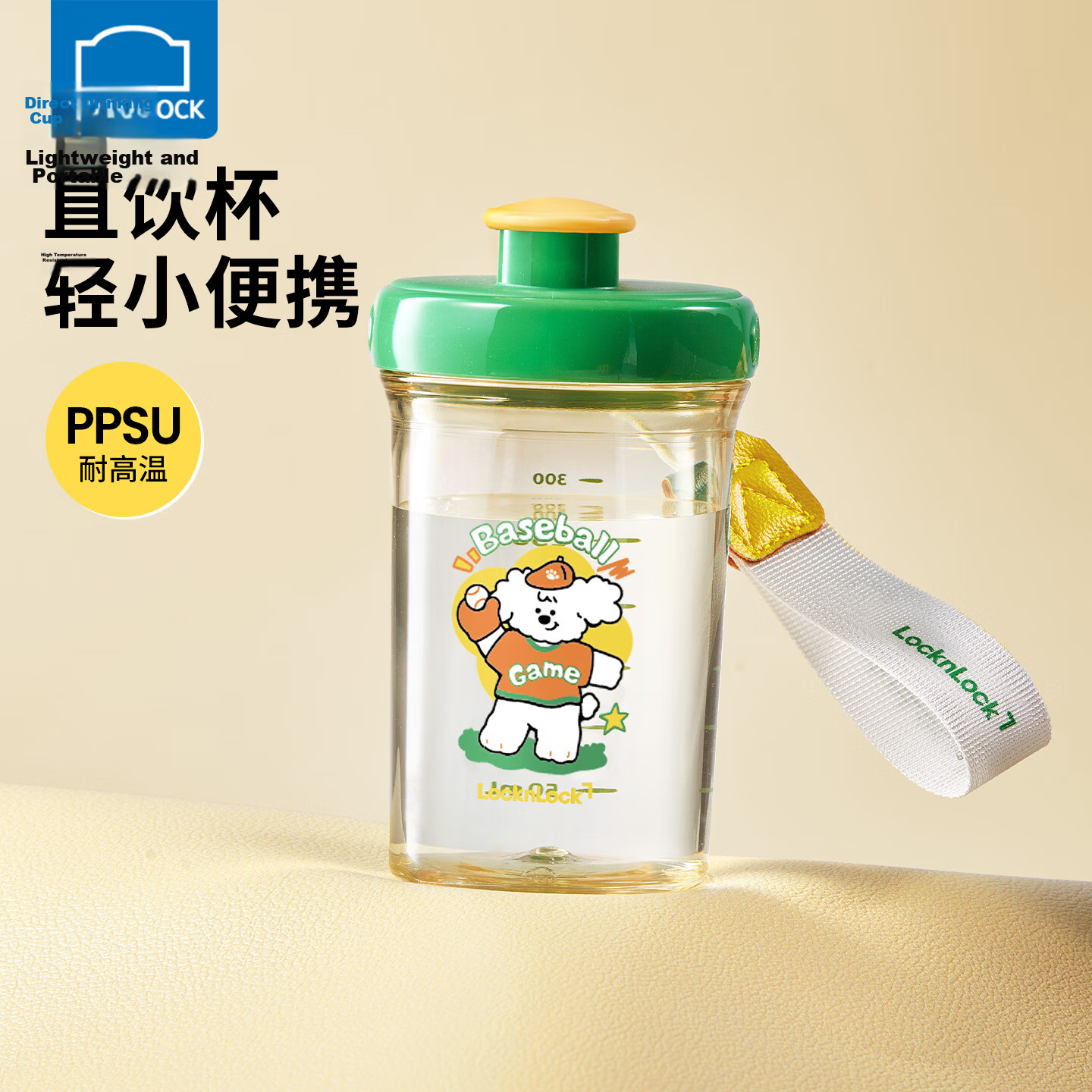 Lock&Lock Kids Direct Drinking Water Bottle Portable Student School Cup PPSU Transparent Water Bottle for Ages 3+