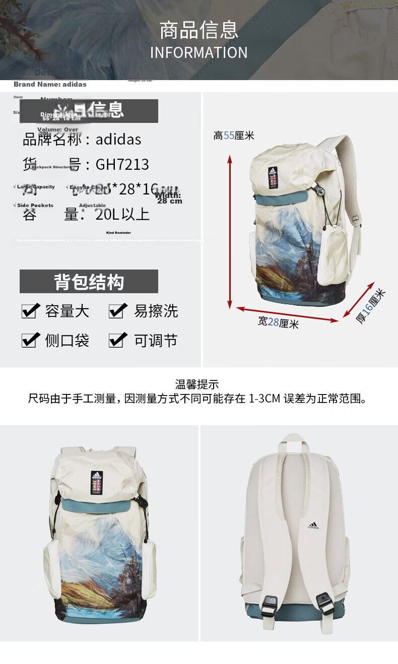 Adidas UXPLR BP GR1 Outdoor Sports Large Capacity Travel Backpack GH7213 6