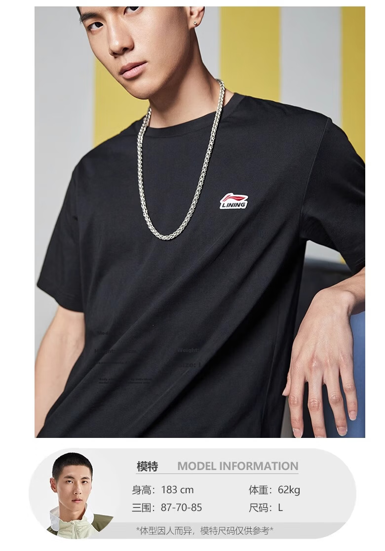 LI-NING Men's Summer Comfortable Lightweight Breathable Crew Neck Casual Fashion Versatile Sports T-Shirt 8