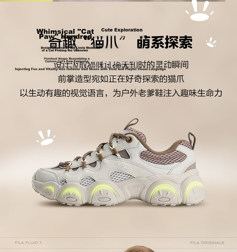 FILA Official Men's FLUID 7 Dad Shoes 2026 Autumn New Cat Claw 7th Generation Casual Sports Shoes 4