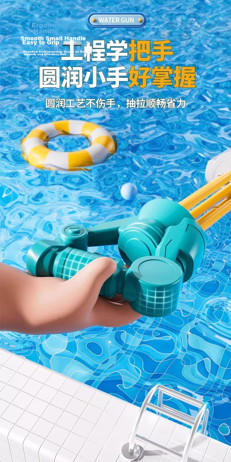 Guou Gatling Spray Children's Water Gun Toy High Pressure Powerful Long Range Pull-Back Drift Birthday Gift for Kids 9