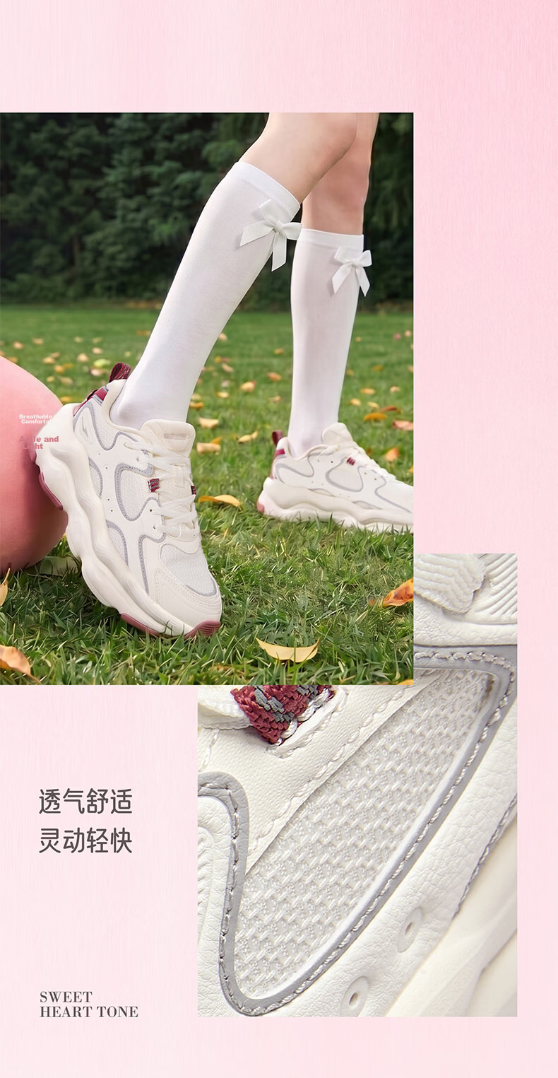 ERKE Women's Sports Shoes Leather Mesh Breathable New Retro Colorblock Street Trend Thick Sole Casual Dad Sneakers | Peach Heart 9