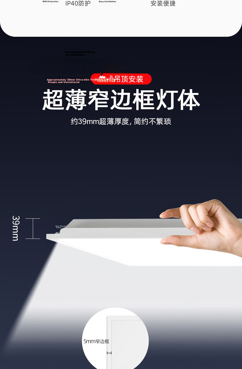 FSL Foshan Lighting LED Panel Light 24W Narrow Edge 300x600mm Ultra-thin Integrated Ceiling Flat Panel Light Recessed Ceiling Light White Light 6500K 3