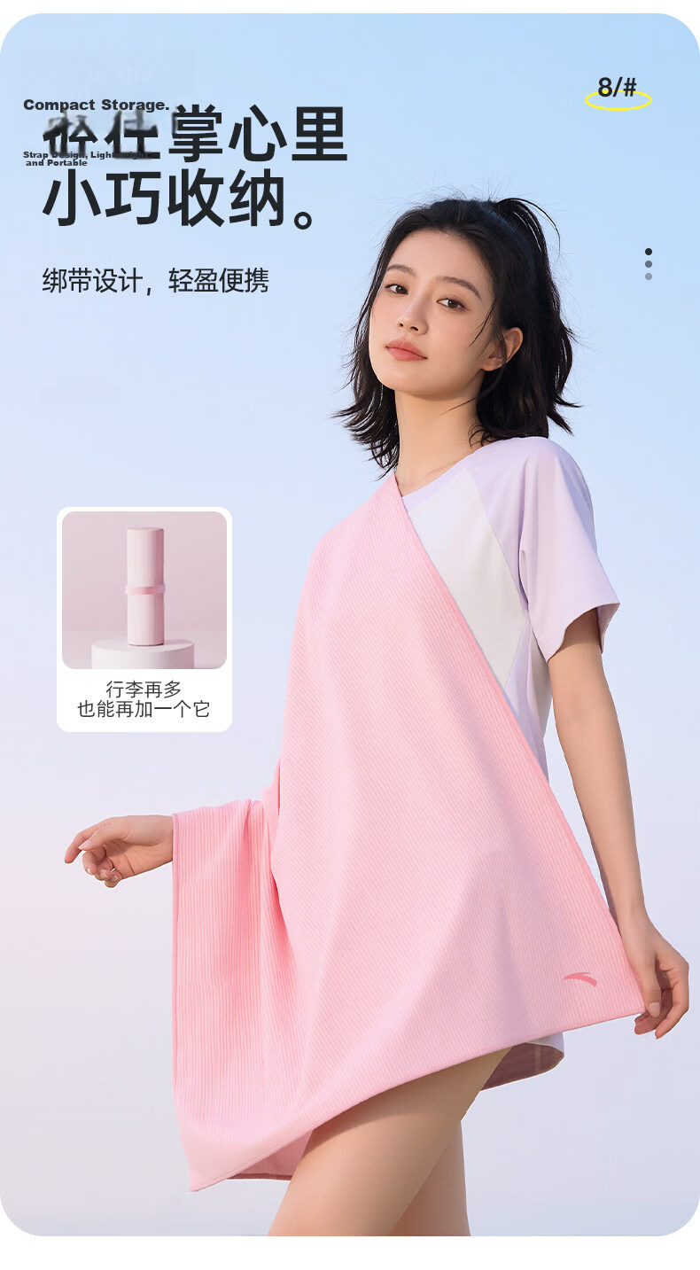ANTA Quick-Dry Bath Towel Swimming Towel for Adults and Children Beach Towel Travel Sports Portable Absorbent Towel 12