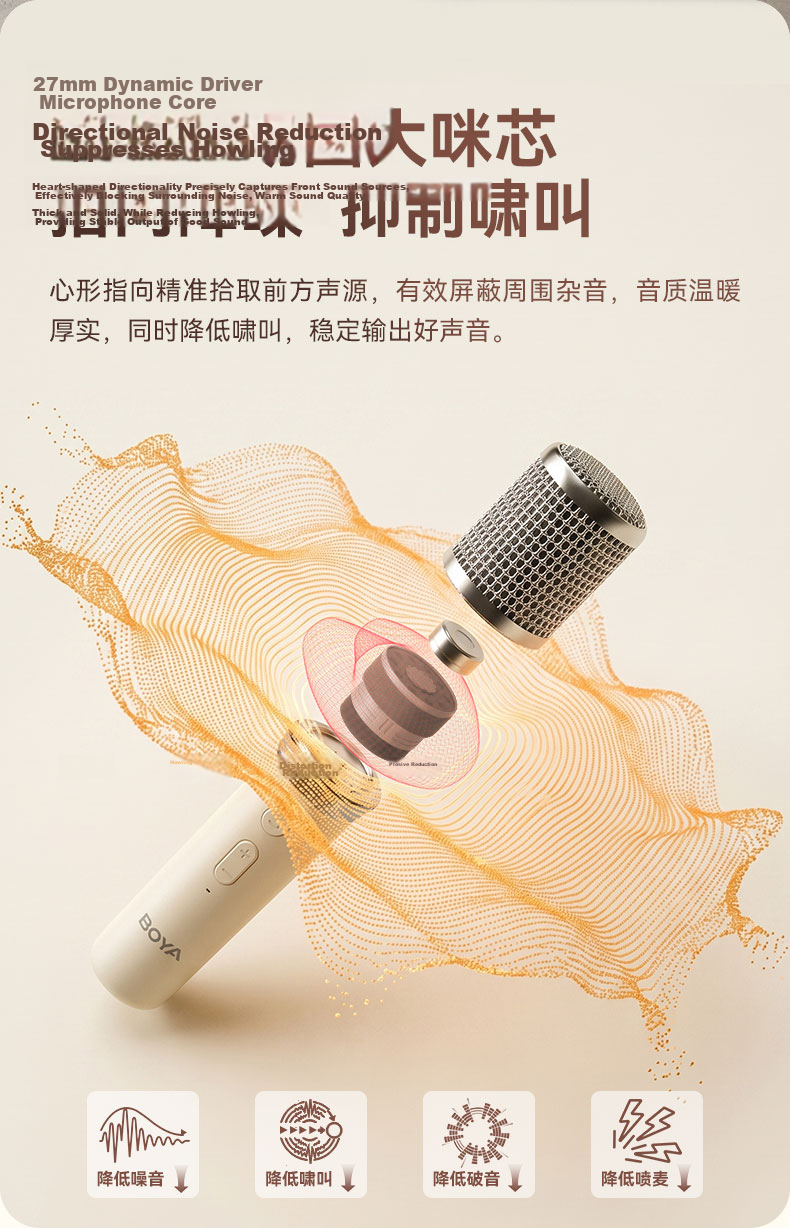 BOYA KM6 Wireless Bluetooth Microphone Speaker All-in-One Sound Card Singing Live Streaming Home Karaoke Device 5