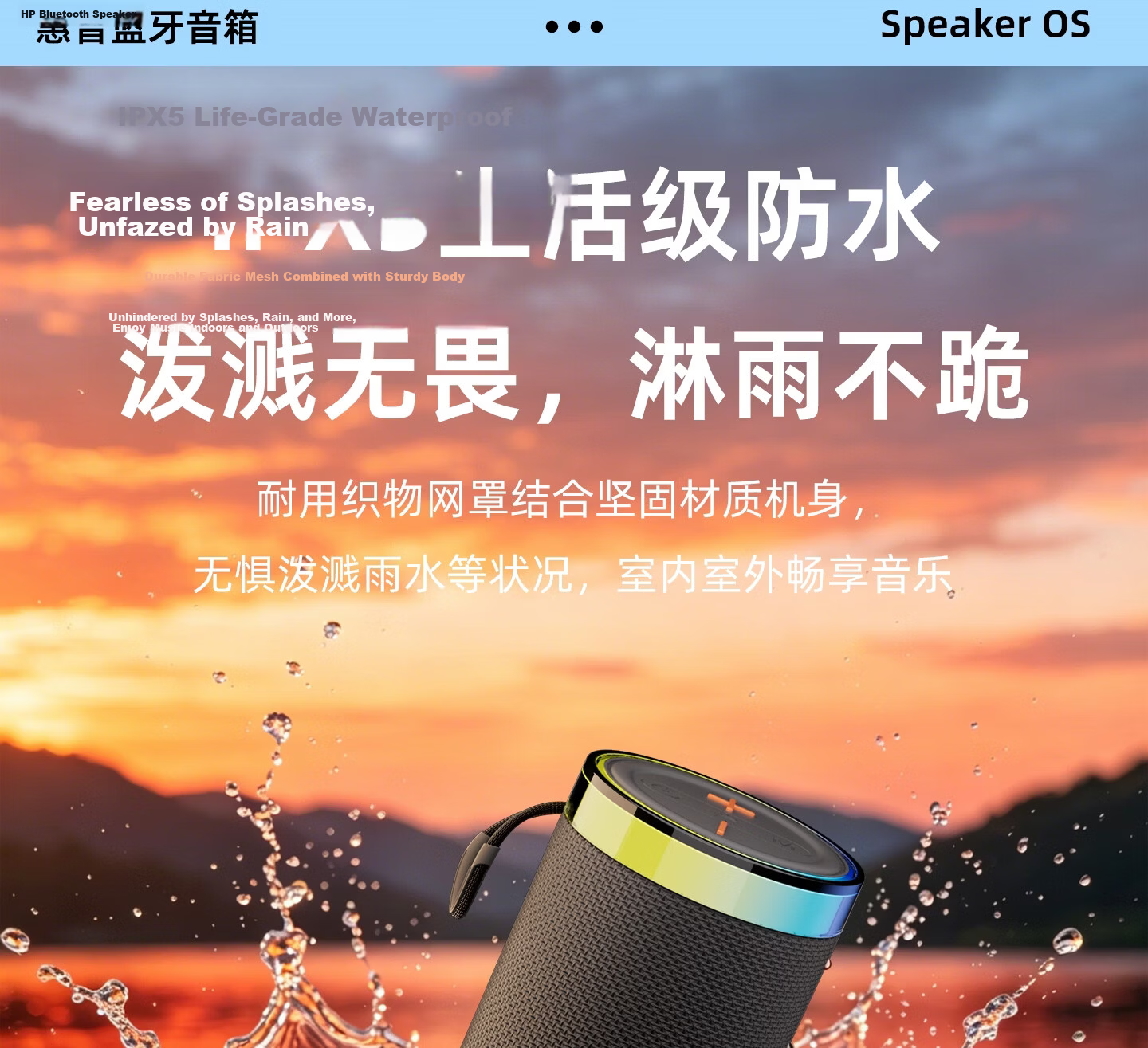 HP Bluetooth Speaker Desktop Audio High Power Wireless Outdoor Portable Mini Speaker Long Battery Life Black 21