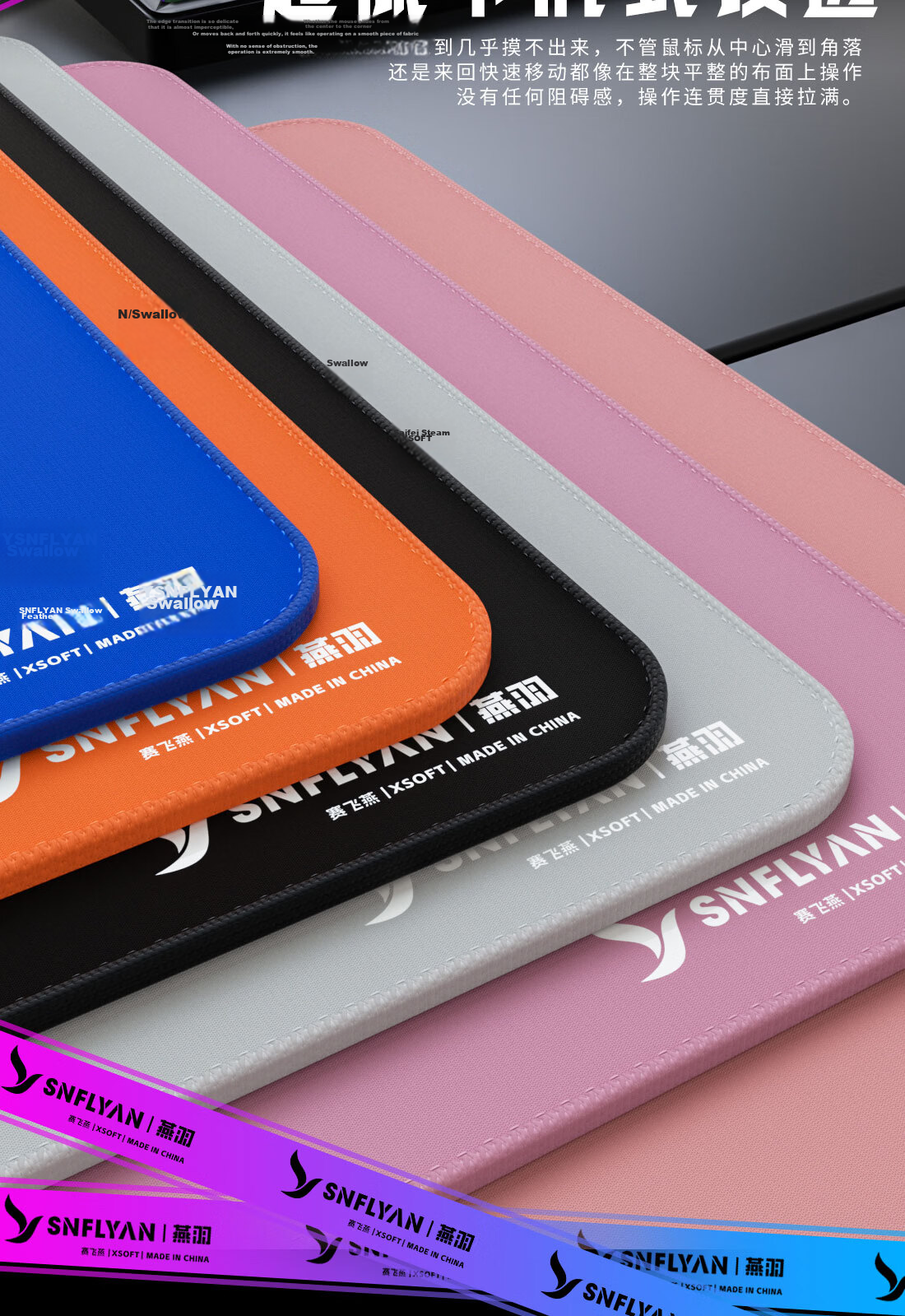 Saifeiyan [Yanyu] Zero Friction Mouse Pad Neutral Smooth FPS Gaming Pad CSGO Valorant Short TTK Secondary Positioning Yanyu Black 480x400x5mm 7