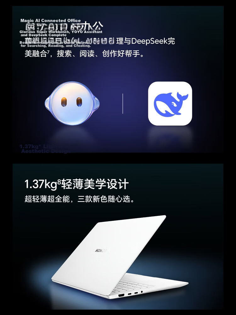 Honor MagicBook Pro14 AI Lightweight Laptop 92Wh Battery 14.6" U5-225H 32GB 1TB 3.1K Oasis Eye Protection Screen White 7