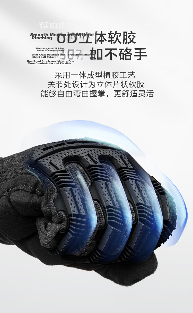 JD Jingzao Cycling Gloves Motorcycle Electric Vehicle Motorcycle Long Finger Men's Silicone Warm Autumn and Winter Thickened Anti-fall L Code 3