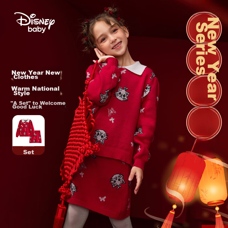 DISNEY Girls' Thickened Sweater Dress Red Lunar New Year Outfit 23 Winter DB331TE16 Bright Red Size 130