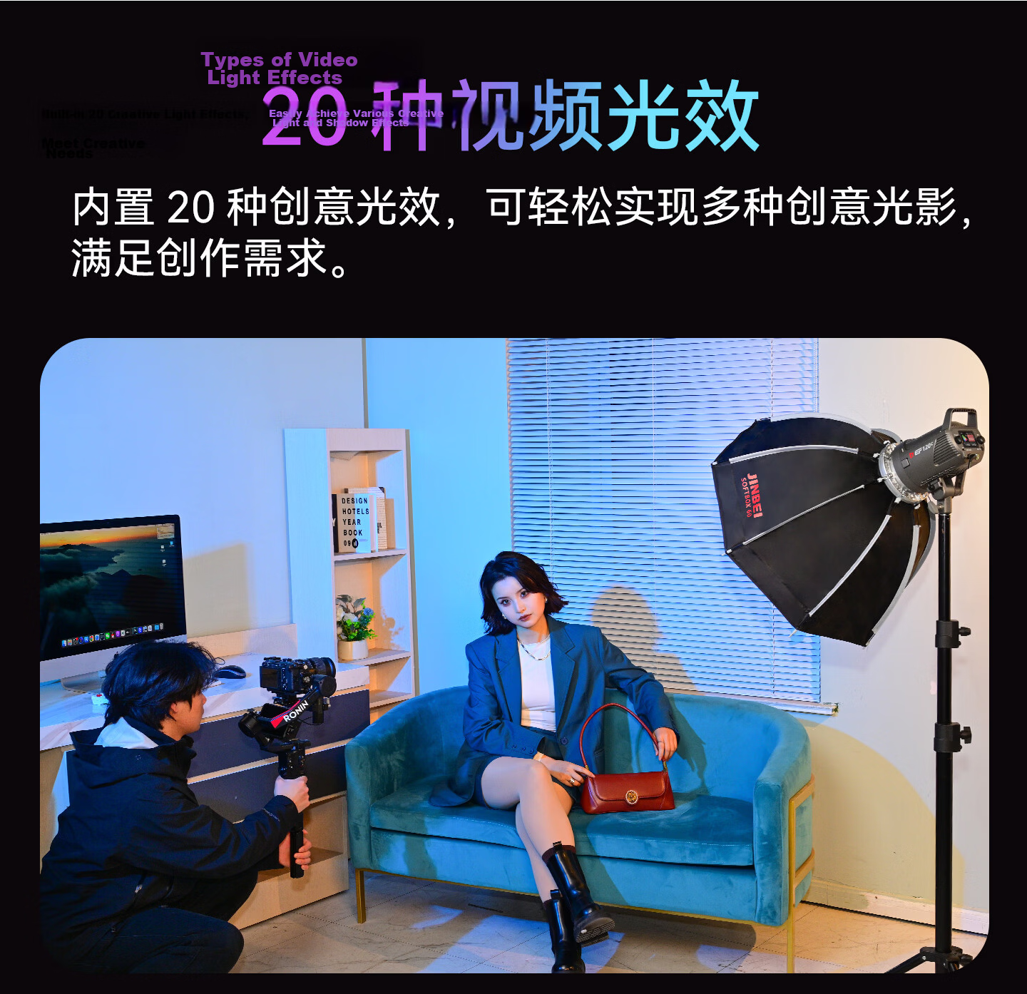 JINBEI EF120W Live Streaming Fill Light Beauty Soft Light Portable Indoor Outdoor Photography Video Lighting Studio Portrait Makeup Hair Light COB Continuous Film Light 33