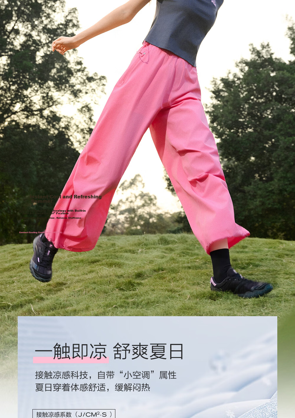 FILA Women's Woven Long Pants 2026 Summer Casual Loose Cool Sun-Protective Straight-Leg Trousers [Han So-hee Style] 4
