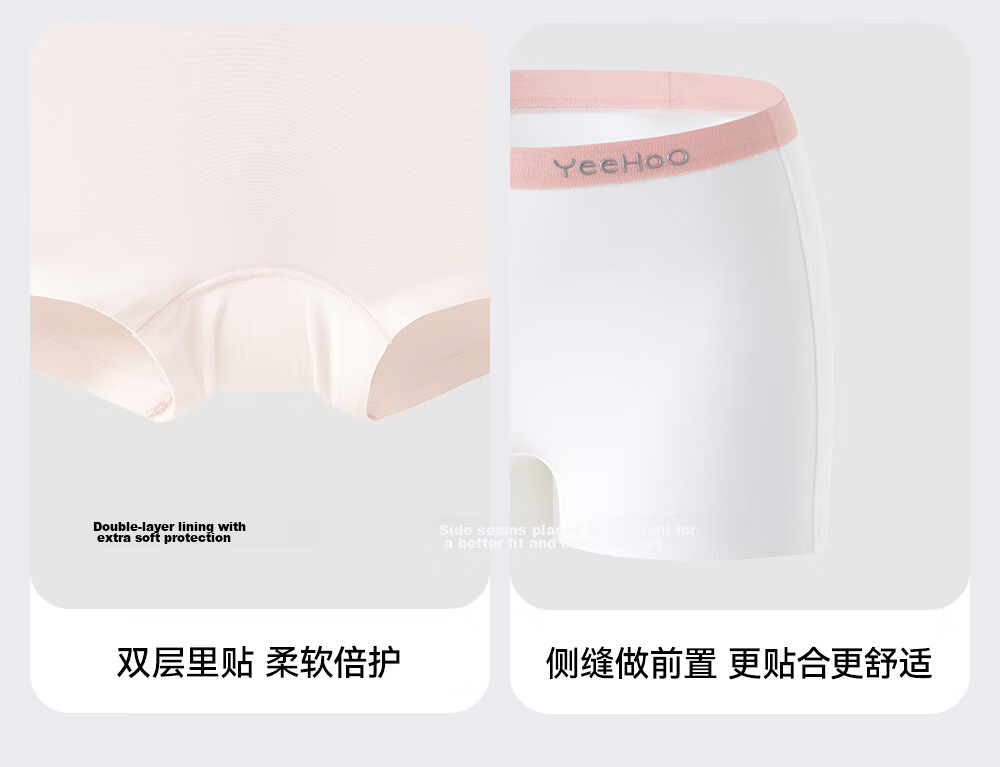 YEEHOO 7A Antibacterial Seamless Mulberry Silk Children's Underwear Skin-friendly Close-fitting Girls' Panties 26