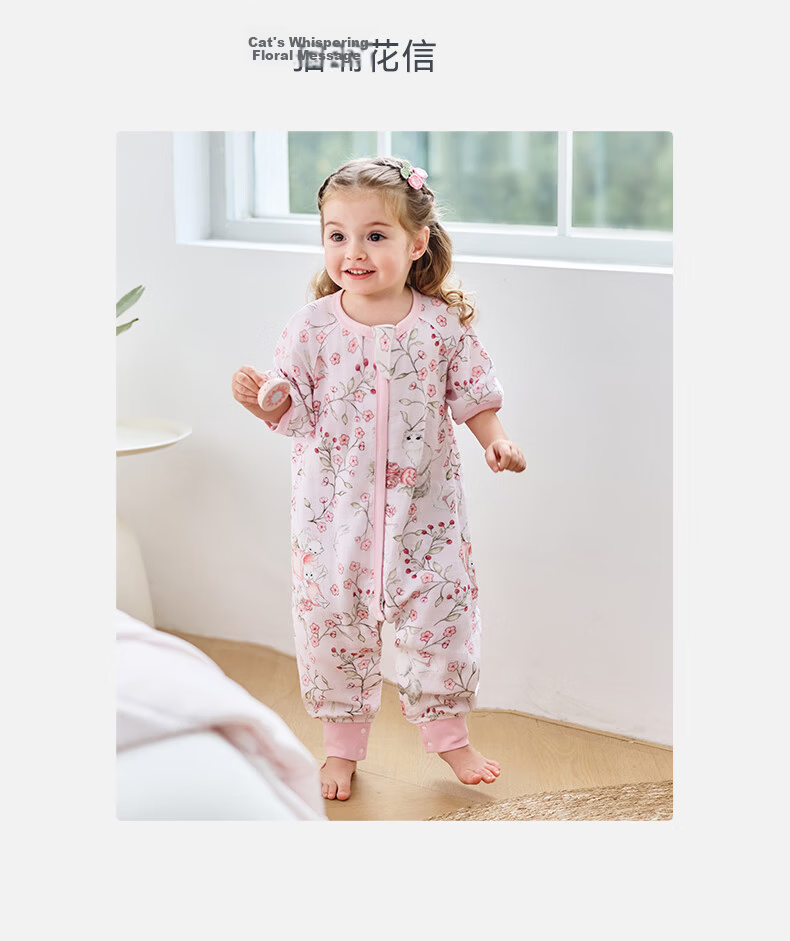 Ibaby Summer Sleeping Bag Anti-Startle Swaddle Breathable Double-Layer Silk Baby Newborn Cat Nan Huaxin 100 22