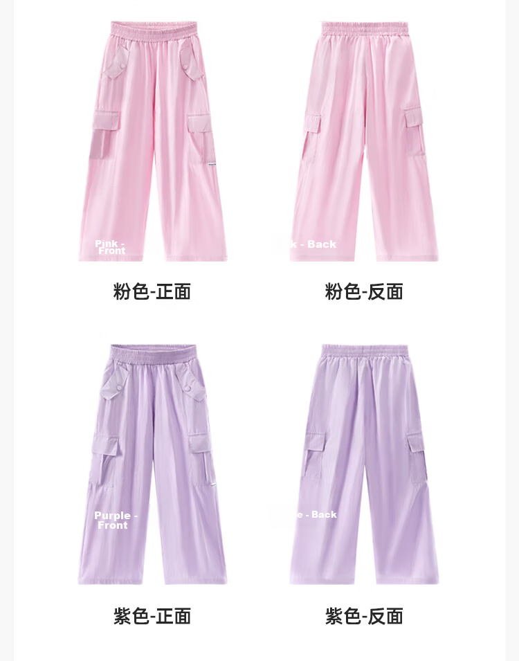 Disney Girls' Workwear Pants 2026 Summer Breathable Wide-Leg Children's Ice Silk Mosquito-Repellent Cooling Pants Dark Purple 160 12