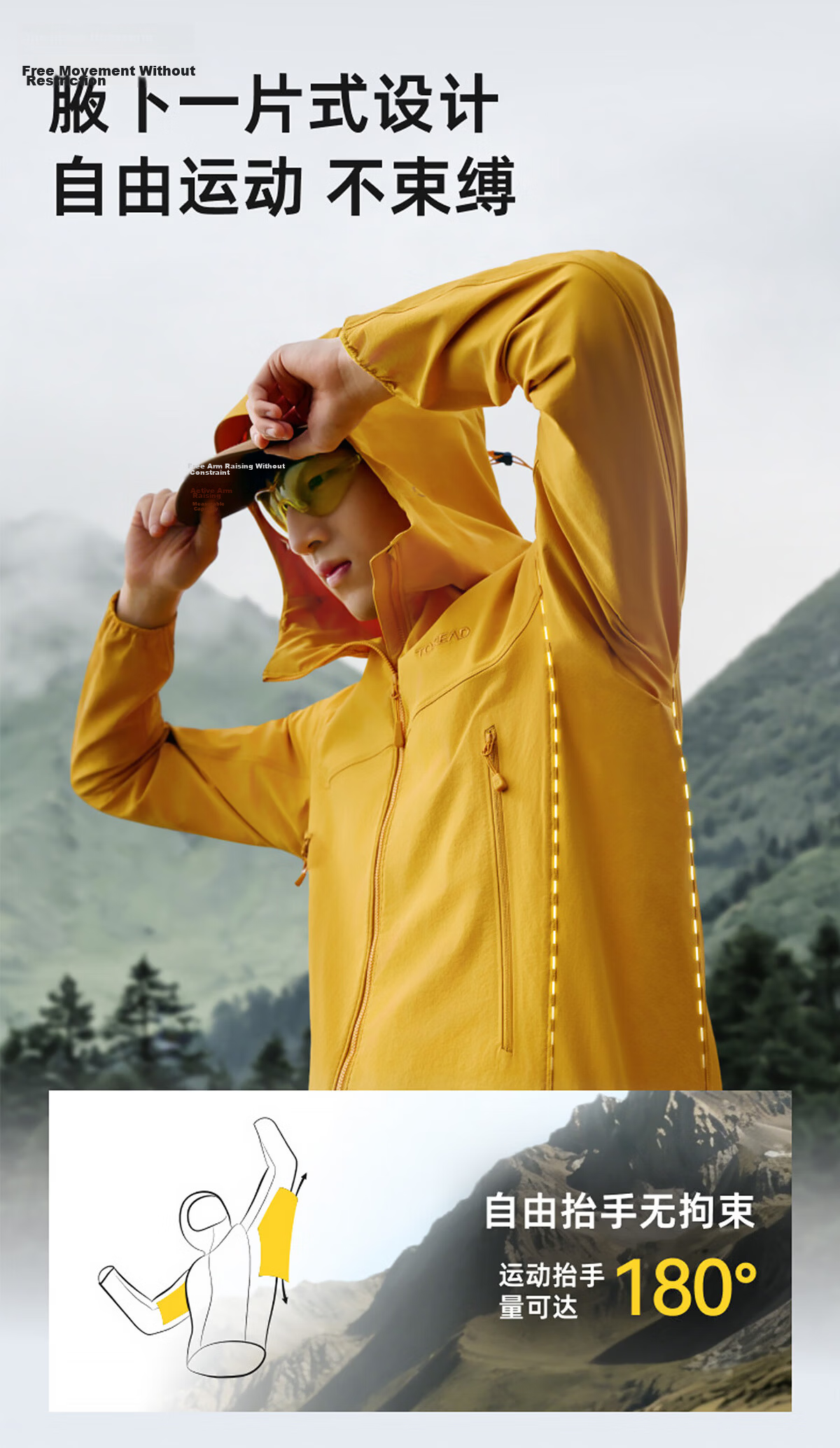 TOREAD Huang Jingyu Edition Men's 26 Softshell Jacket Cordura Fabric Windproof Professional Mountaineering Coat TAEEBO81753 7