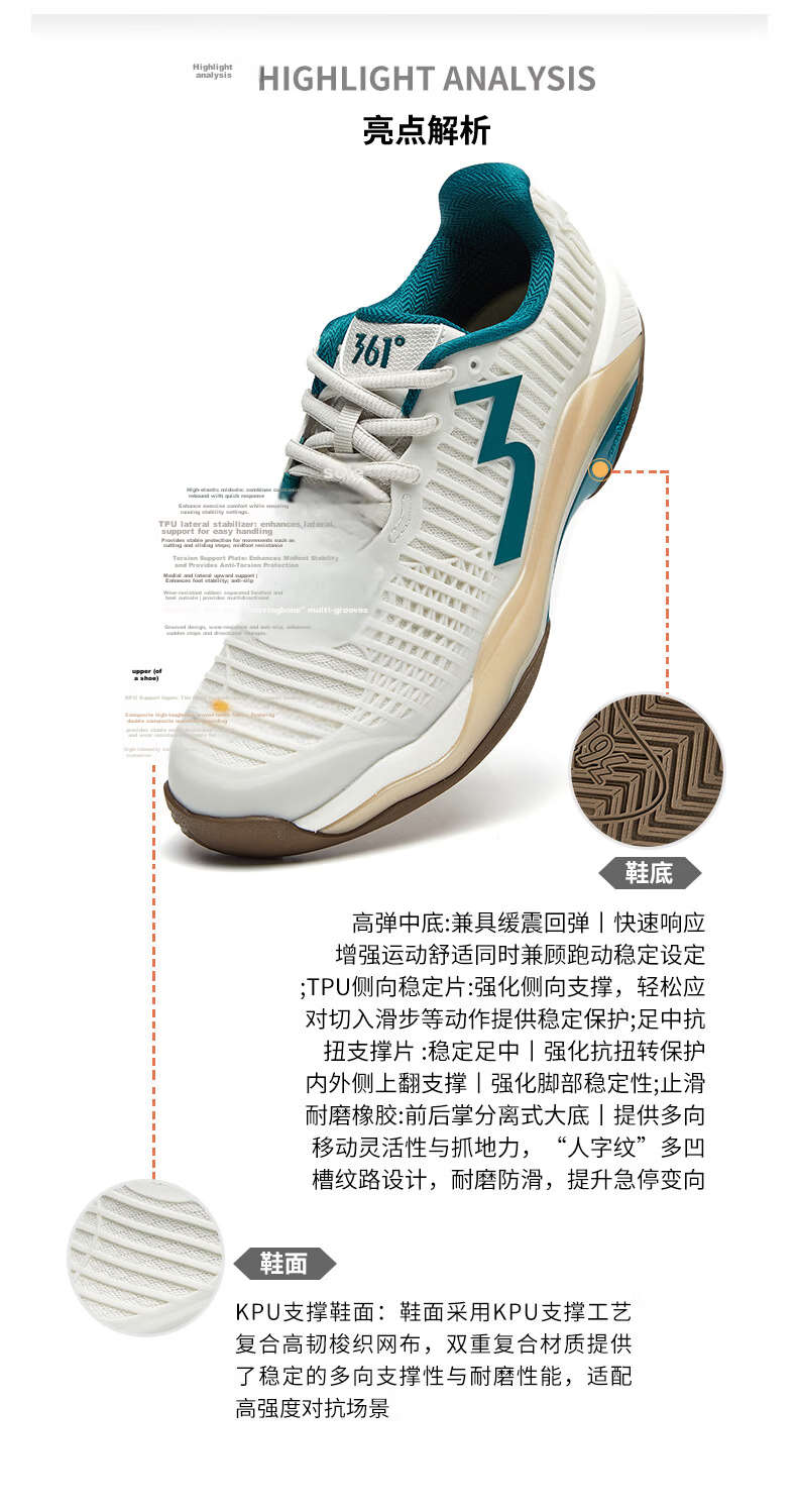 361° Stable Grip Tennis Shoes Men Summer Breathable Badminton Shoes Women Sports Non-Slip Wear-Resistant Couple 672634401-12 51