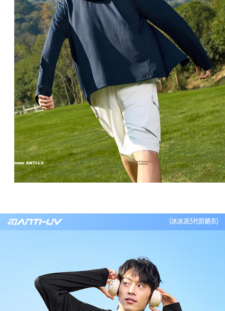 361° Men's New Sports Breathable UV Protection UPF100+ Jacket Summer 652624604D-6 111