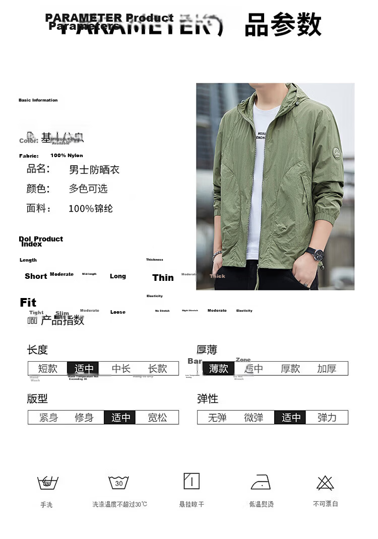 ROMON Men's Summer Ice Silk Sunscreen Jacket Outdoor Breathable Fishing Coat Dark Gray XL 2681 5