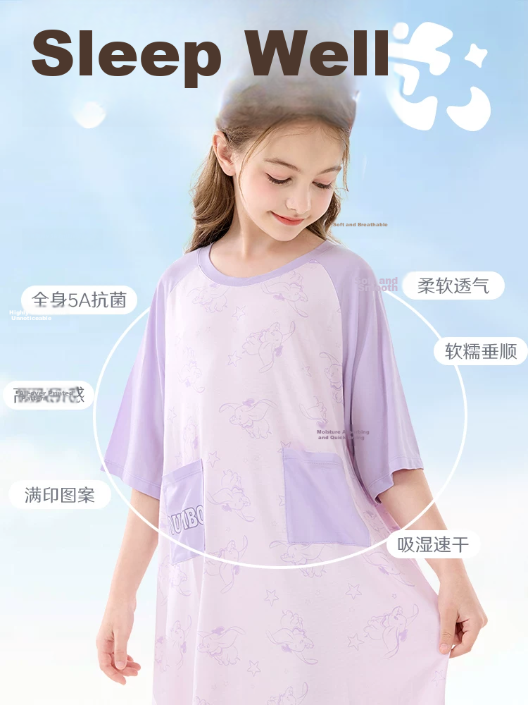 Disney Girls' Summer Nightgown Children's Homewear Cooling Thin Sleepwear 98005 Purple Size 150 6