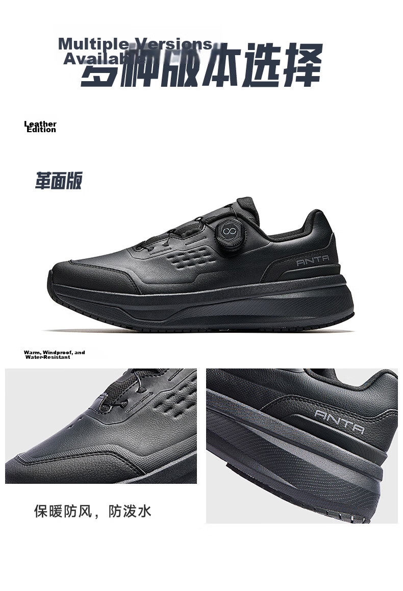 Anta PG7 Shenxing 13 PRO Men's All-Black Business Commuter Training Shoes Breathable Durable Running Sports Shoes 11