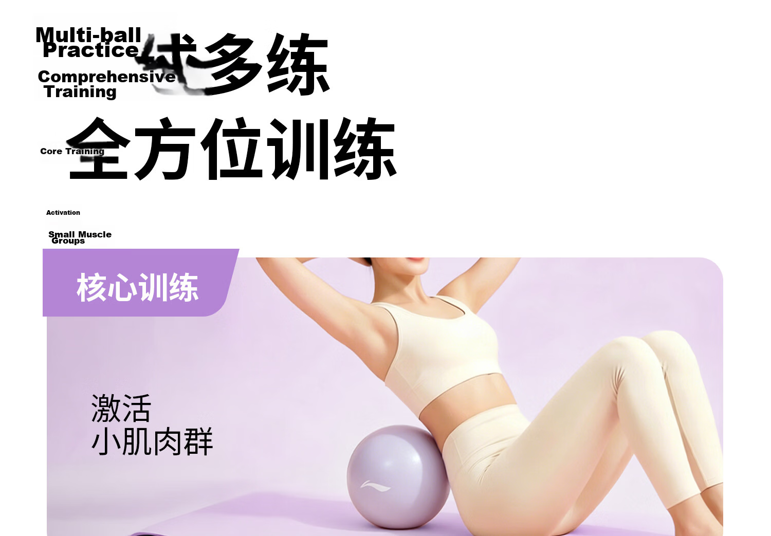 Li-Ning Yoga Ball Pelvic Floor Muscle Pregnant Women Adult Pilates Small Ball Hip Lift Fitness Thickened Elastic Explosion-Proof Mini Balance Ball for Women 22