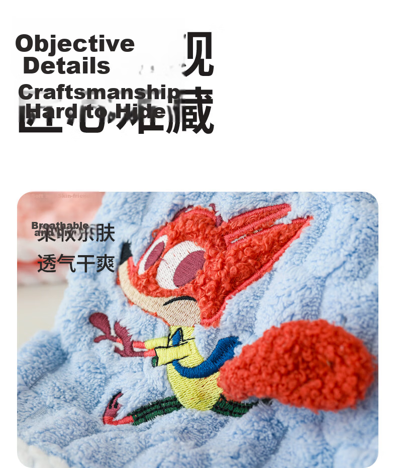 Disney Zootopia Kids Coral Fleece Absorbent Cartoon Thickened Bath Towel Wrap Nick 6-12 Years 13