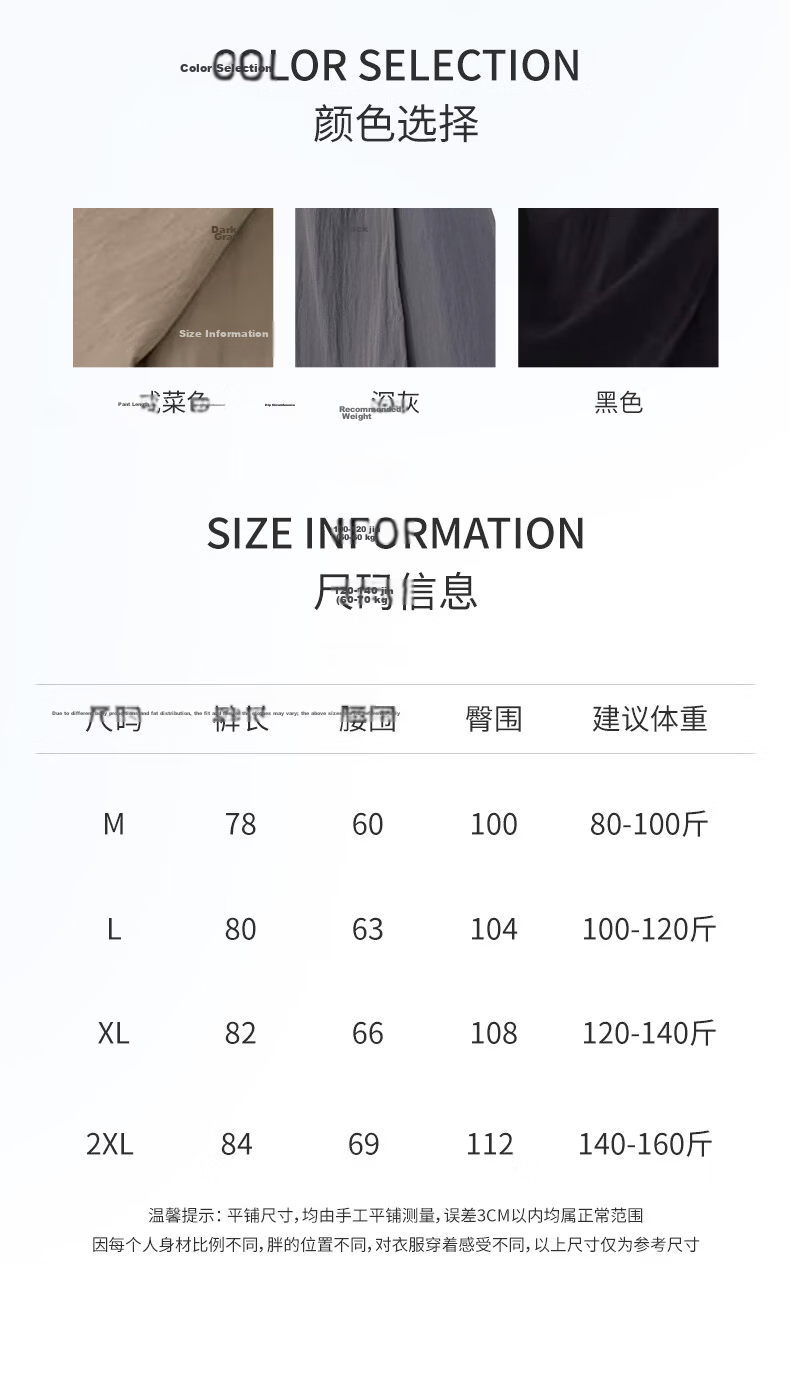 Langsha Yamamoto Women's Skirt Pants Summer 2026 New High Waist Slim A-Line Skirt Cargo Loose Casual Ice Silk Wide-Leg Pants 4
