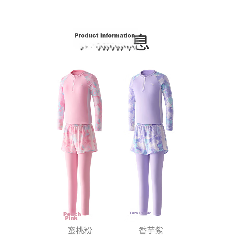 ANTA Kids Girls Sun Protection Long Sleeve Long Pants Two-Piece Swimsuit 2026 New Surfing Beach Training Swimwear 10