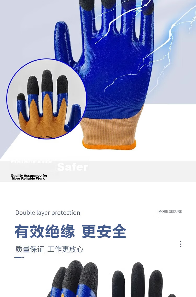 Hengju Work Safety Wear Resistant Sensitive Touchscreen 400V Low Voltage Electric Shock Protection Cut-resistant Breathable Anti-slip National Grid Circuit Protection 1 Pair 2