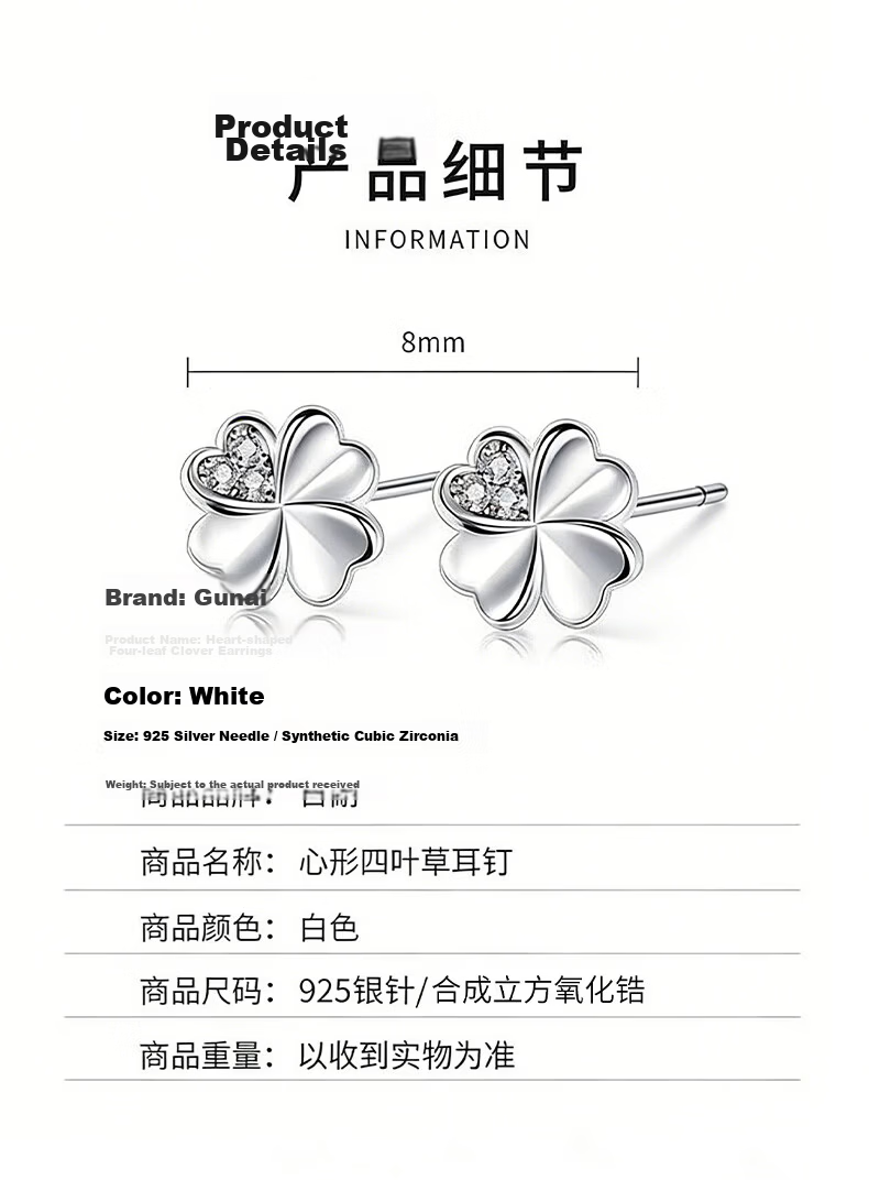 GUNAI 925 Sterling Silver Clover Stud Earrings for Women 2026 New Arrival Valentine's Day Gift for Girlfriend 10