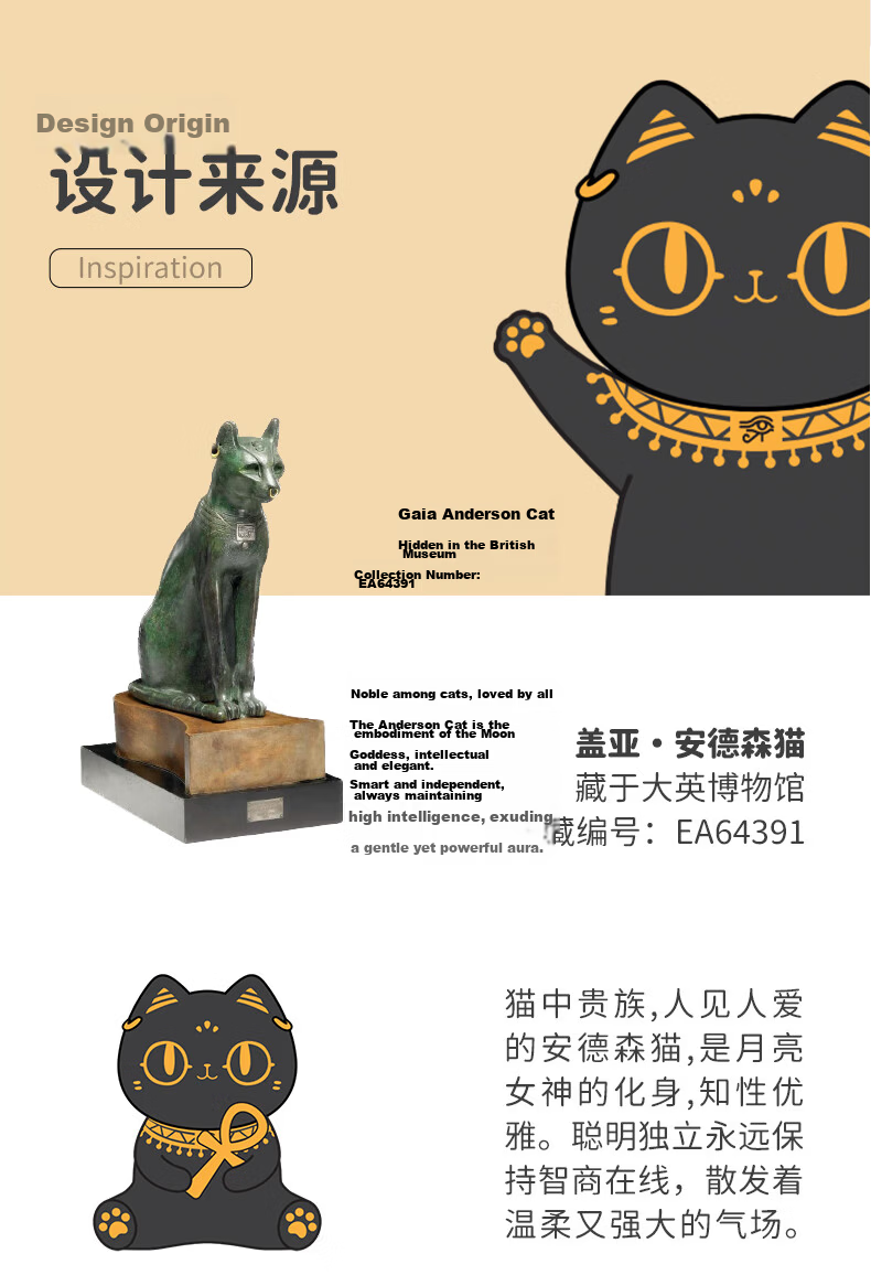 British Museum Buster Series Cute Cat Lucky Shawl Birthday Graduation Gift for Girls 17