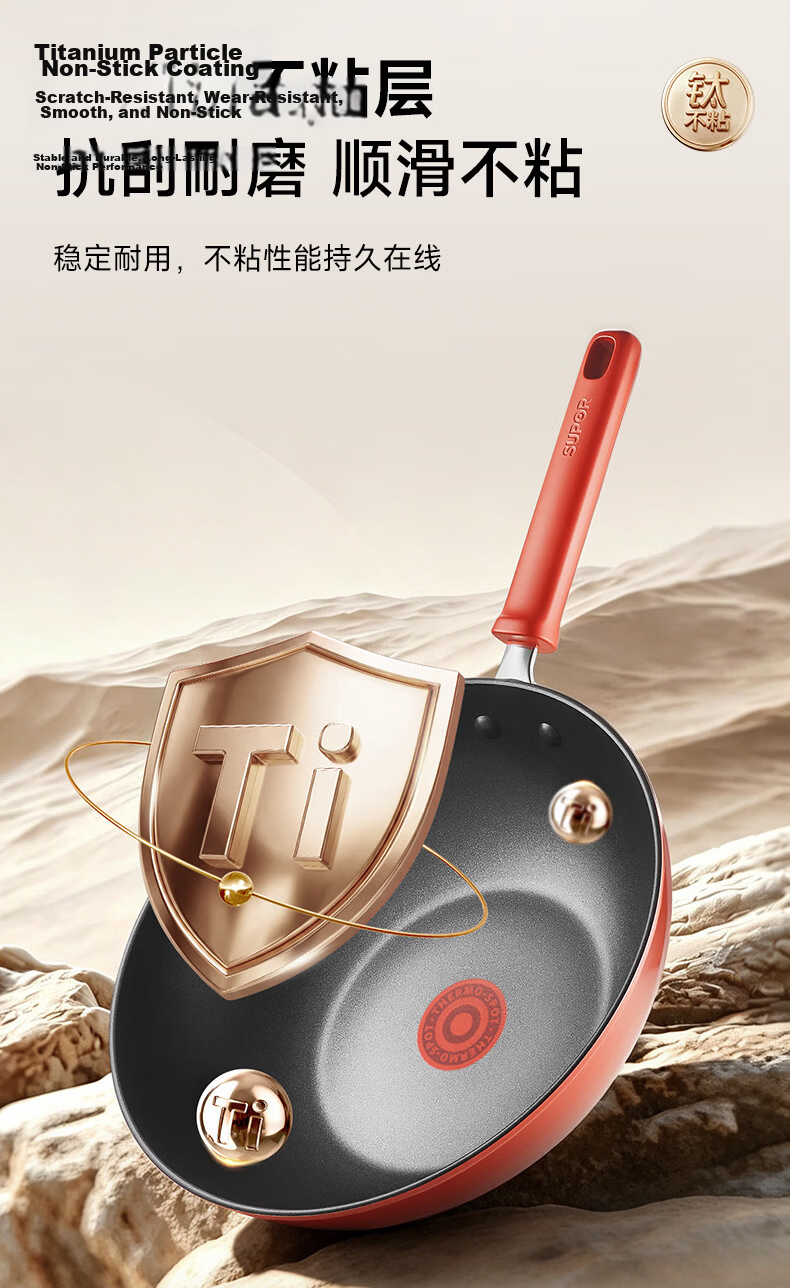 SUPOR New Upgraded Titanium Non-Stick Red Dot Frying Pan Lightweight Low Oil Smoke Gas and Induction Cooker Compatible 30cm 4