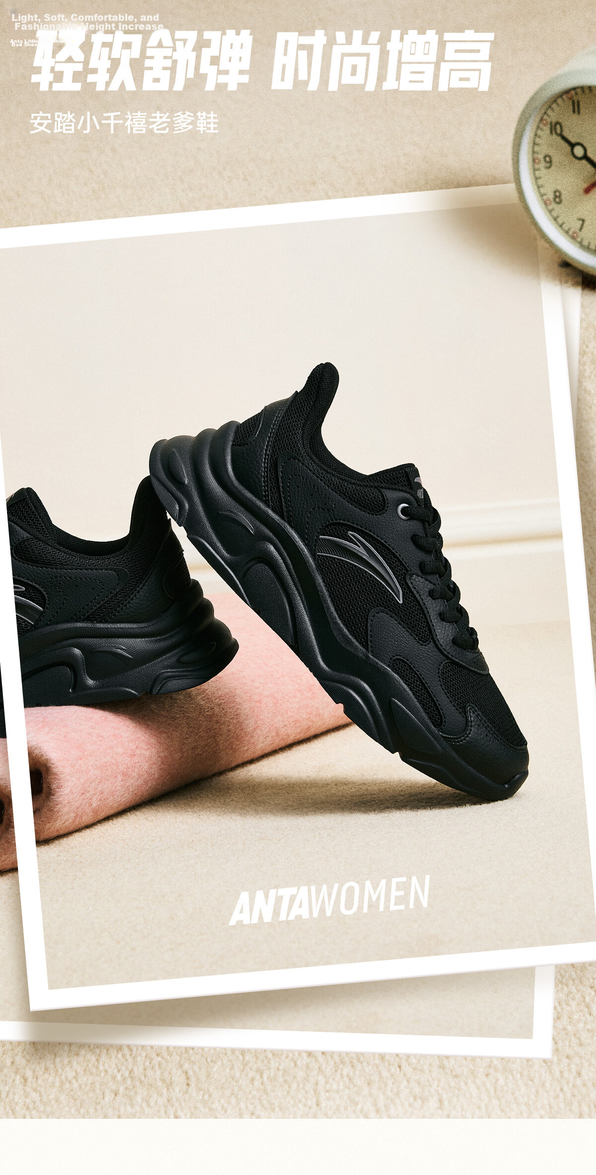 Anta Little Millennium Soft Sole Fashion Casual Shoes Women's Summer New Trendy Height Increasing Lightweight Breathable Sports Shoes 1